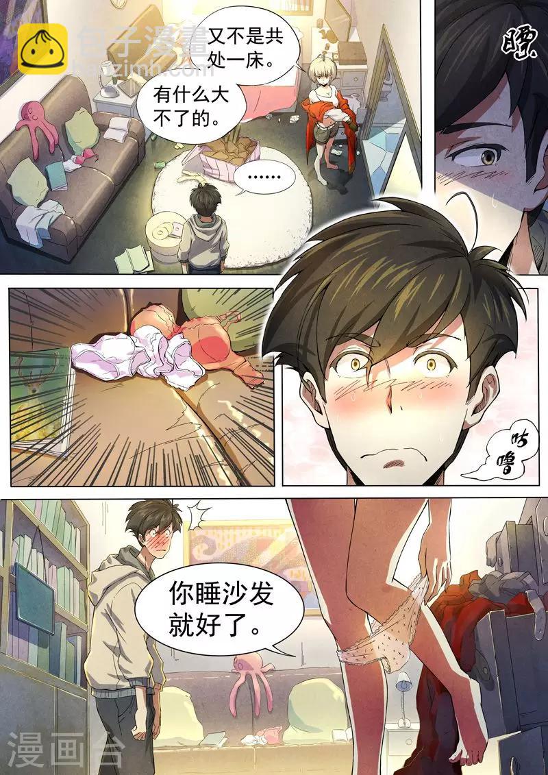 第29话 借灵4-第29话