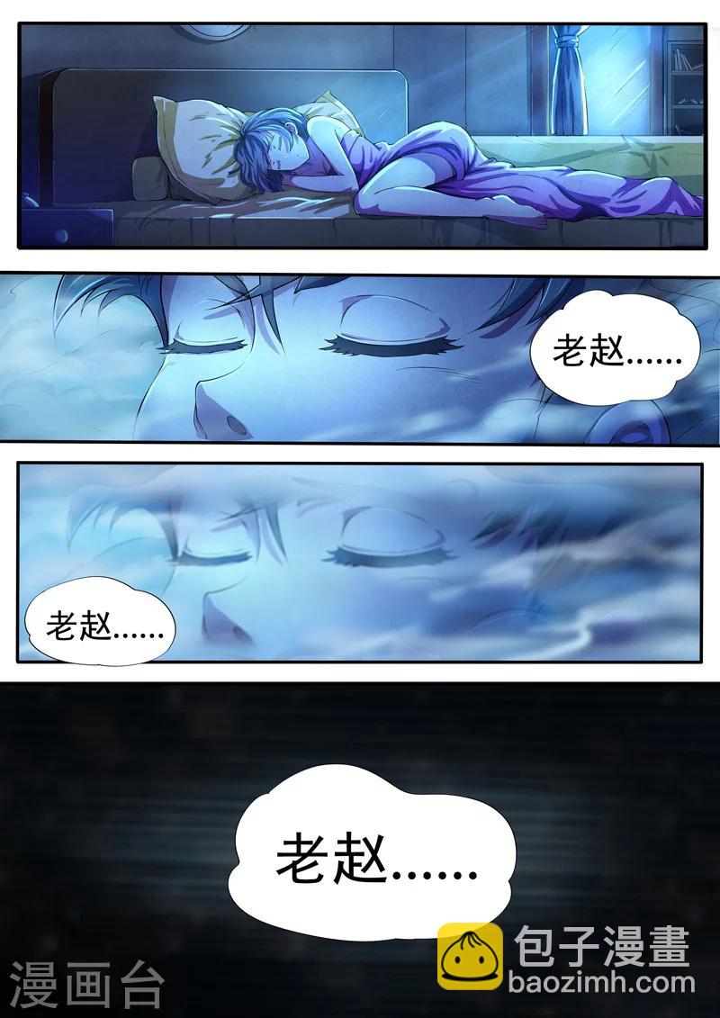 第31话 借灵6-第31话