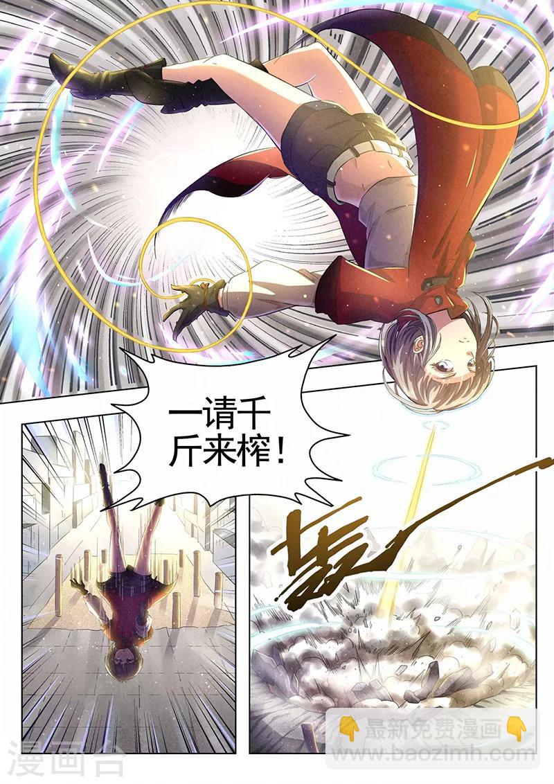 第35话 借灵10-第35话