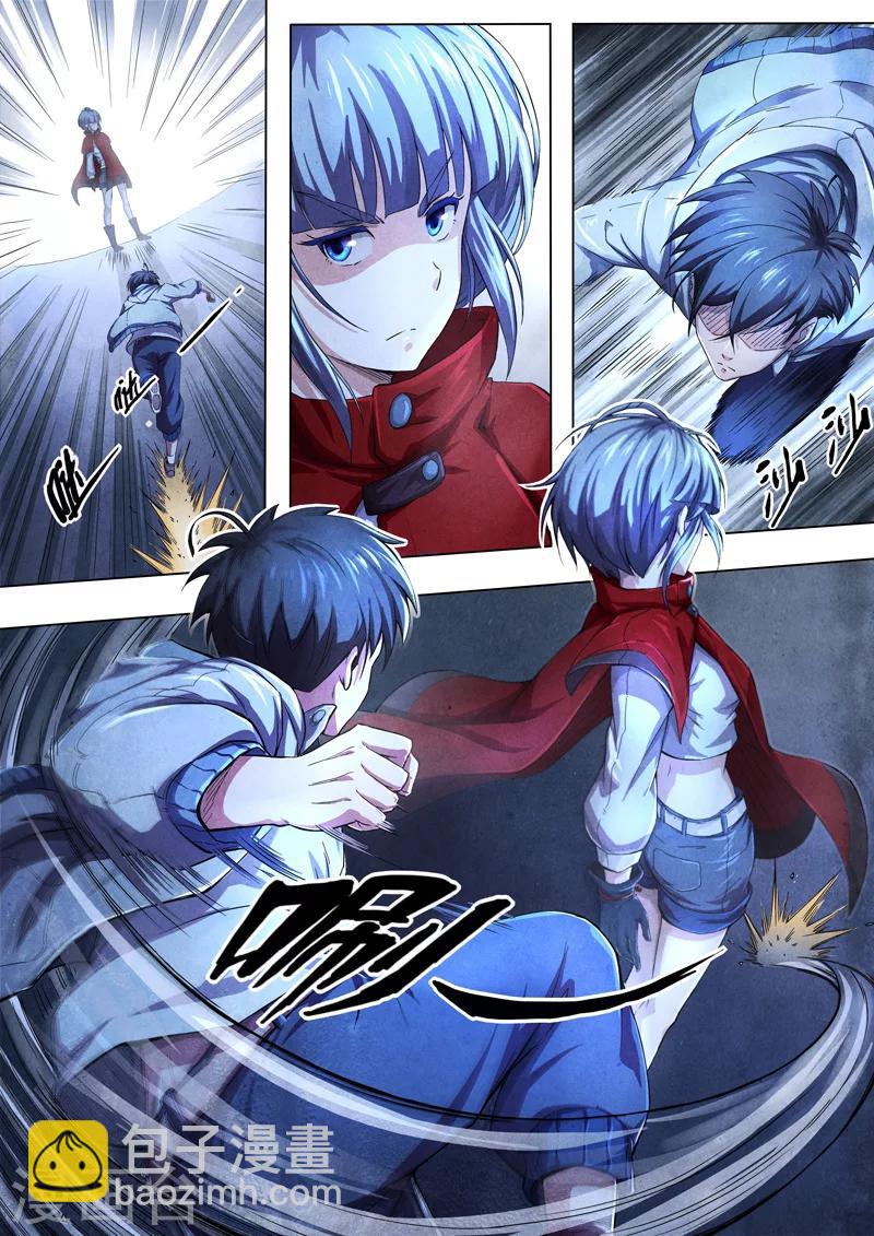 第35话 借灵10-第35话