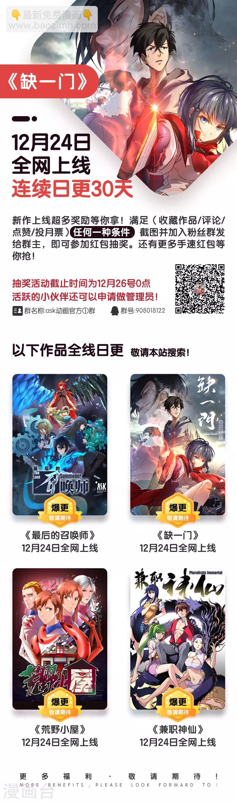 第5话 傀儡5-第5话