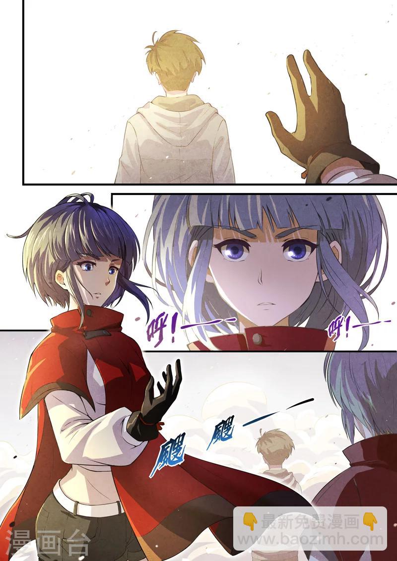 第41话 本命火，三魂灯4-第43话