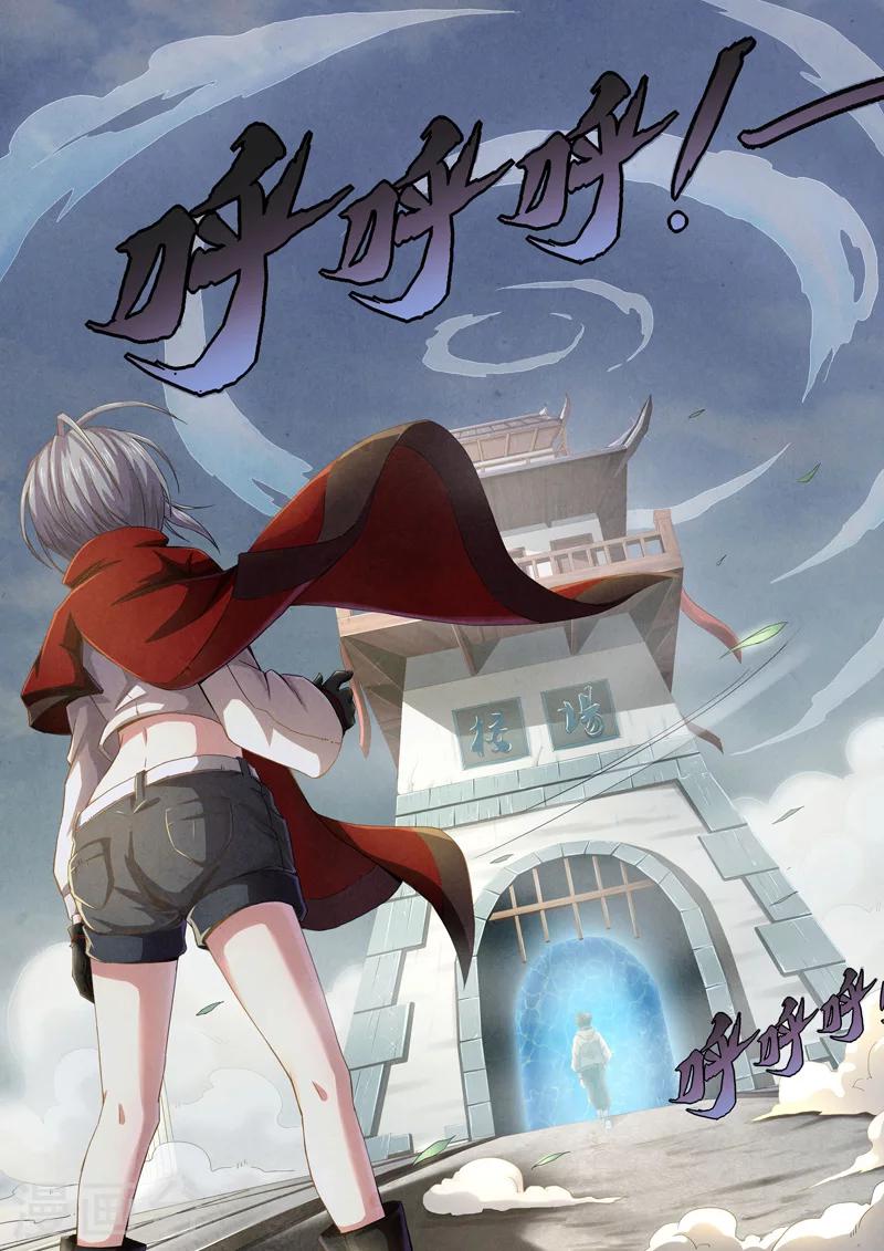 第41话 本命火，三魂灯4-第43话