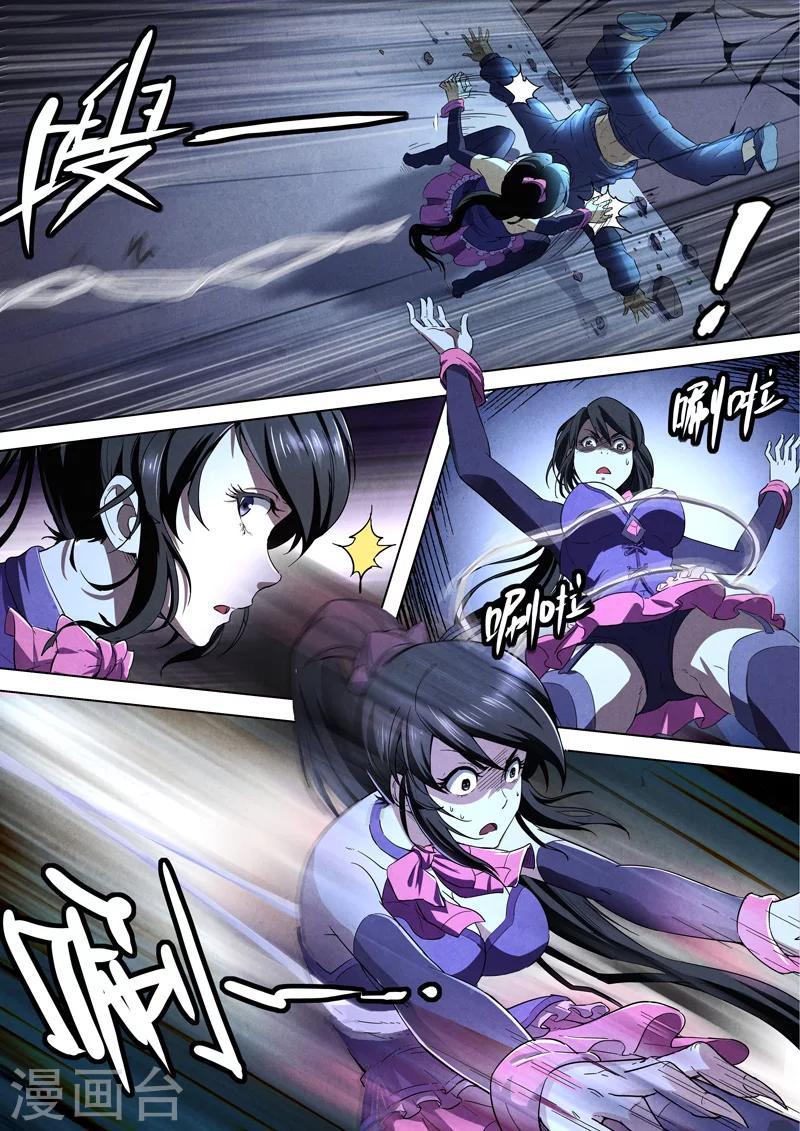 第47话 本命火，三魂灯10-第49话