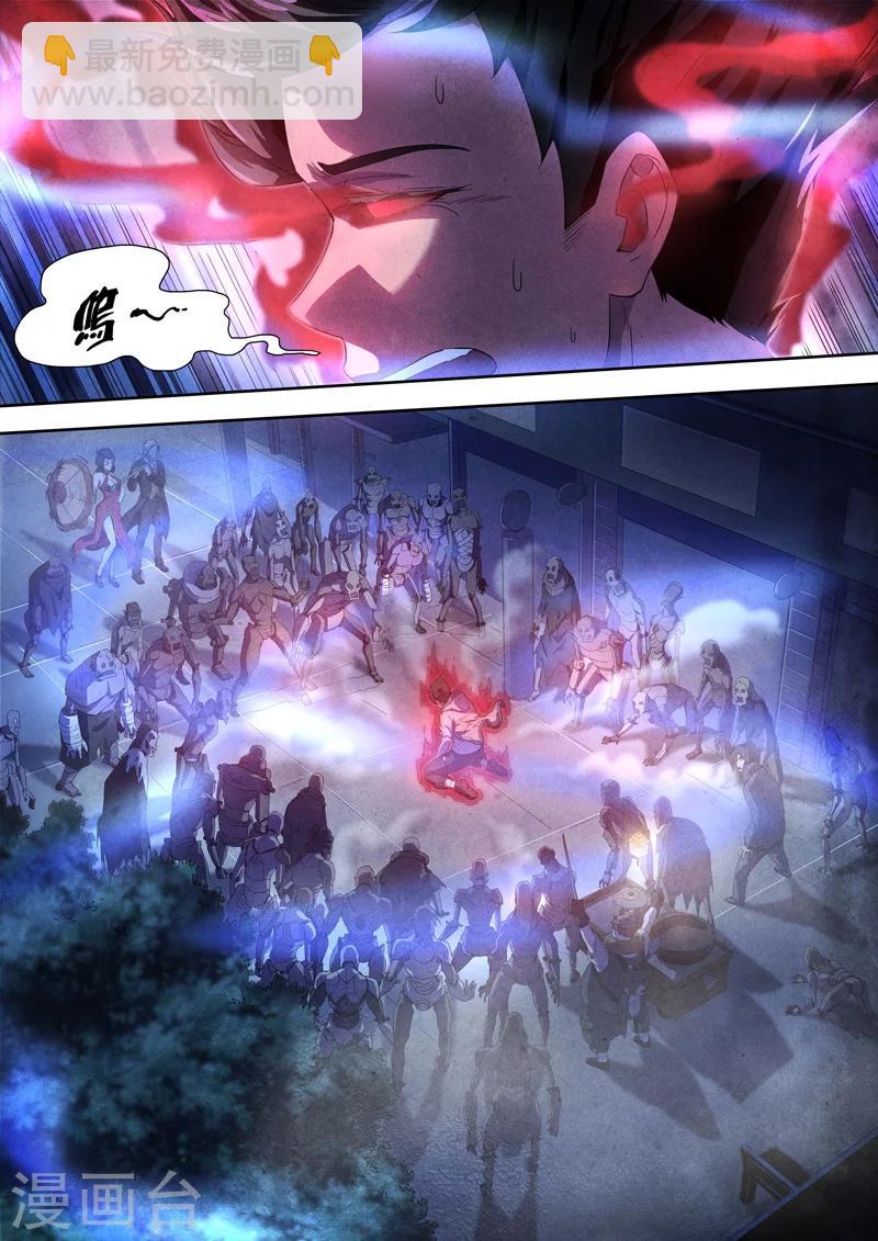 第49话 本命火，三魂灯12-第51话