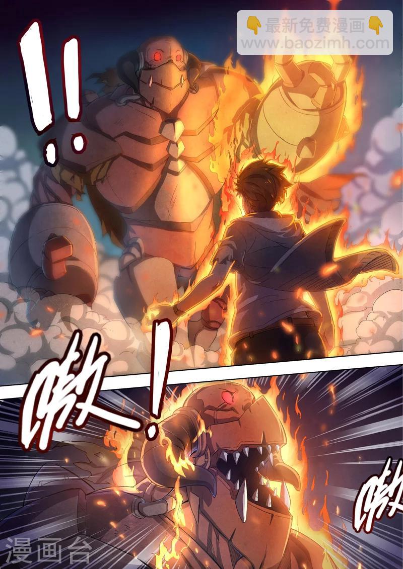 第51话 三尸2-第53话