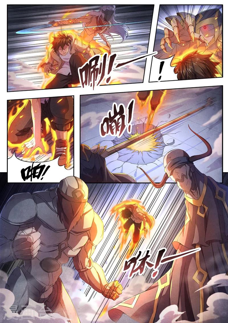 第57话 三尸8-第59话