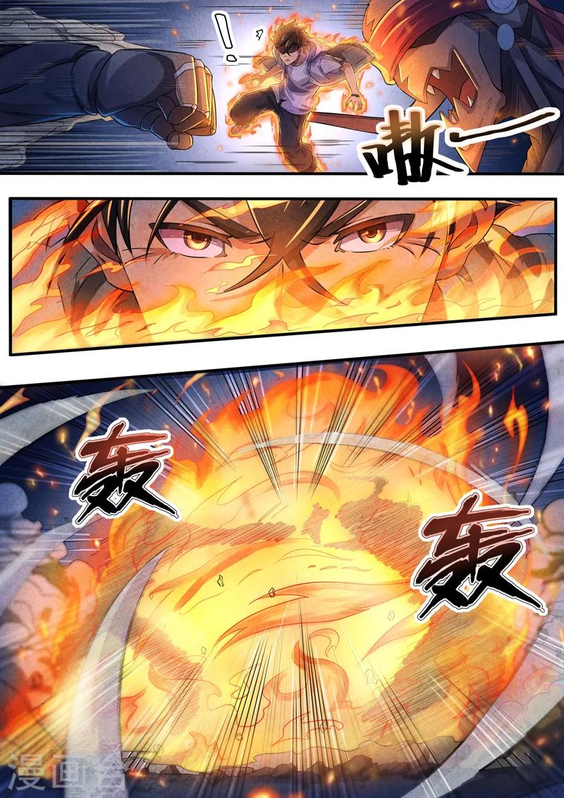 第57话 三尸8-第59话