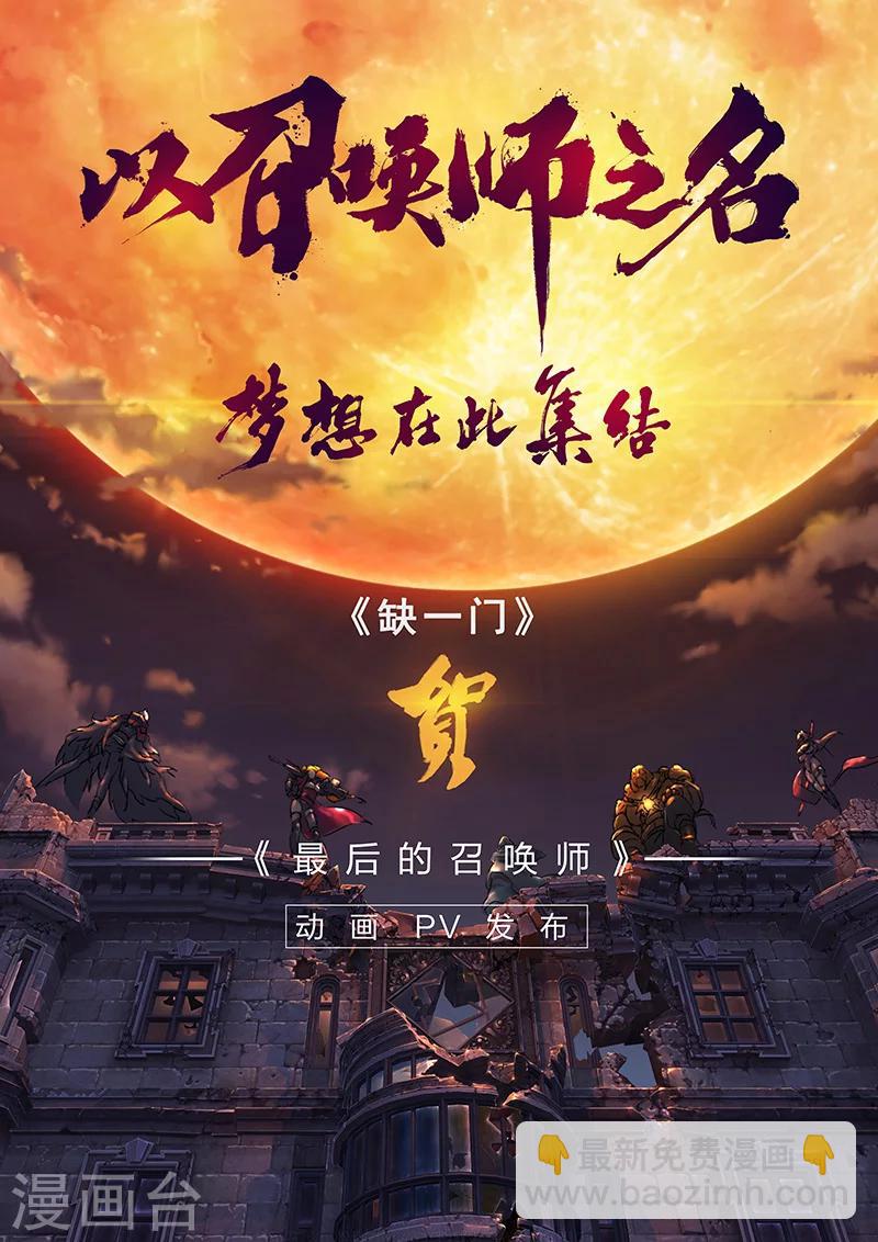 第61话 三尸12-第63话