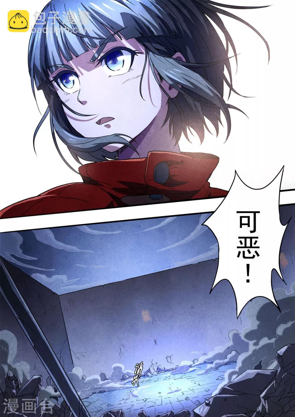 第67话 过阴术6-第69话