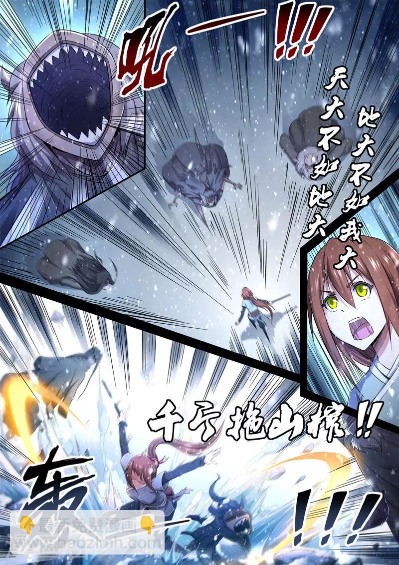 第73话 过去、现在6-第75话