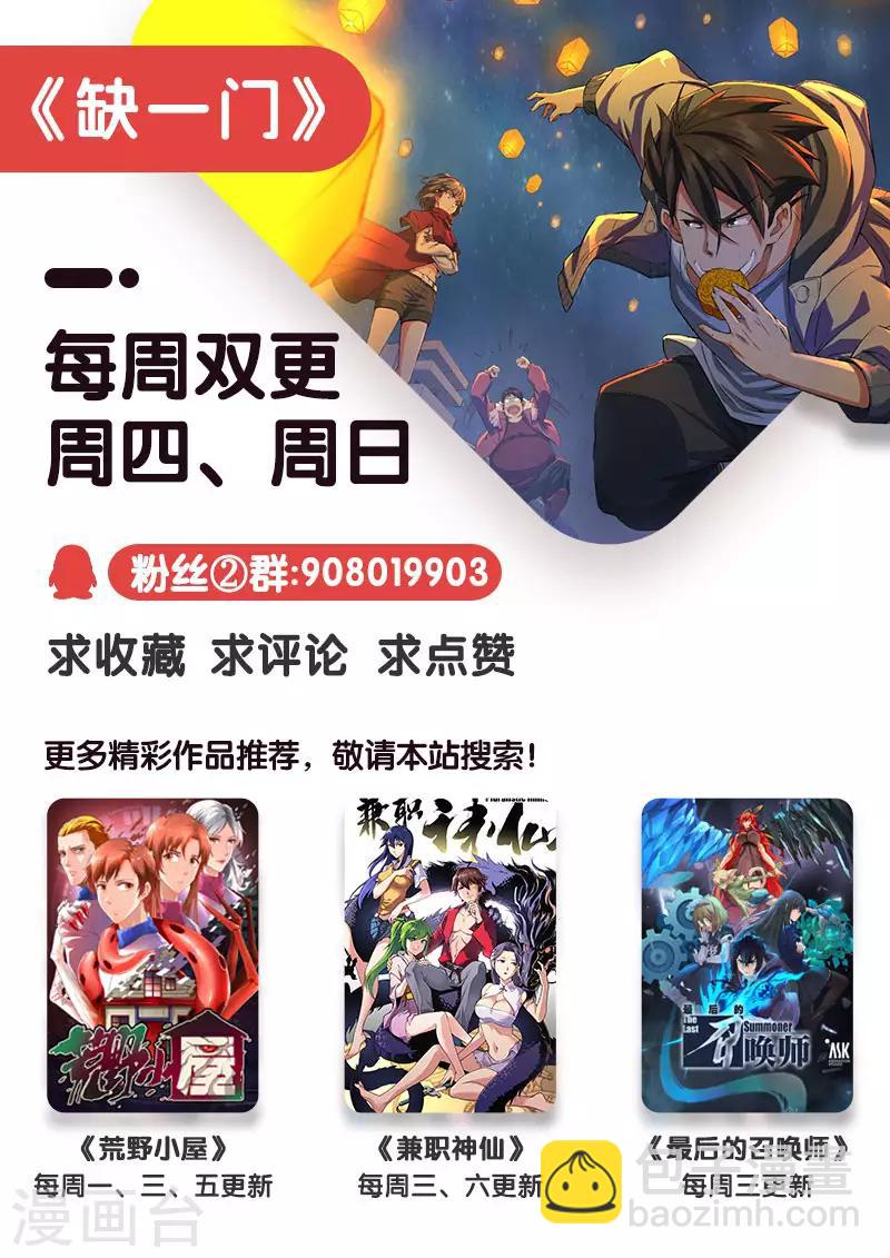 第75话 过去、现在8-第77话