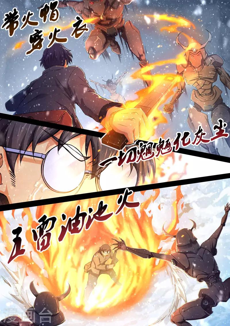 第77话 过去、现在10-第79话