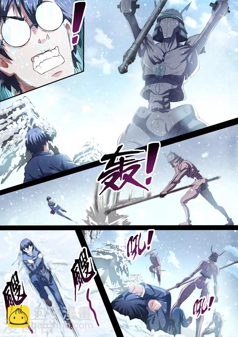 第77话 过去、现在10-第79话