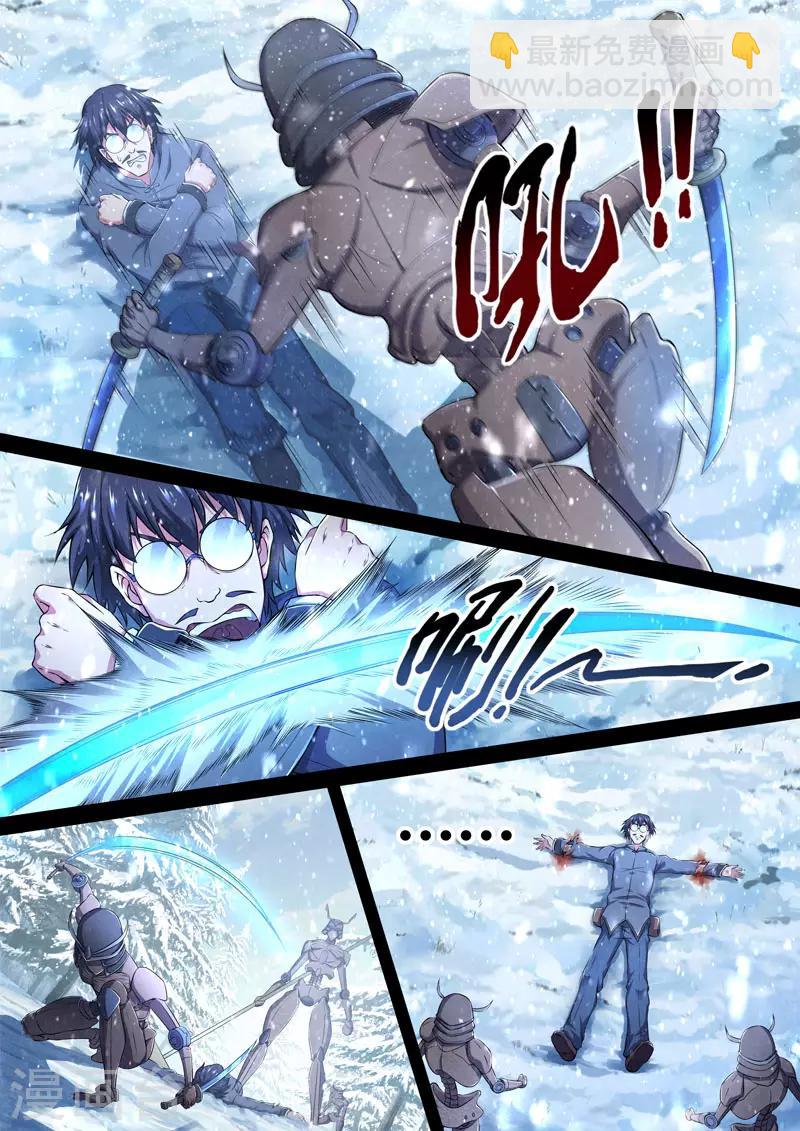 第77话 过去、现在10-第79话