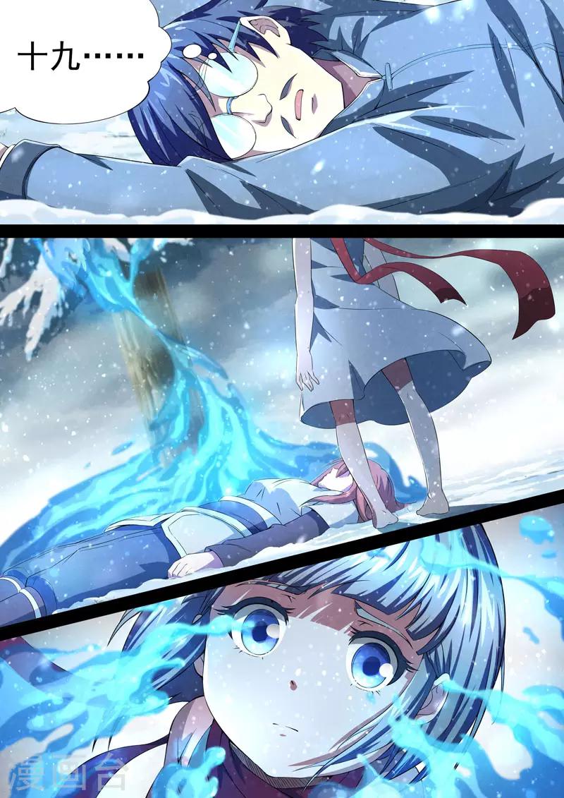 第77话 过去、现在10-第79话