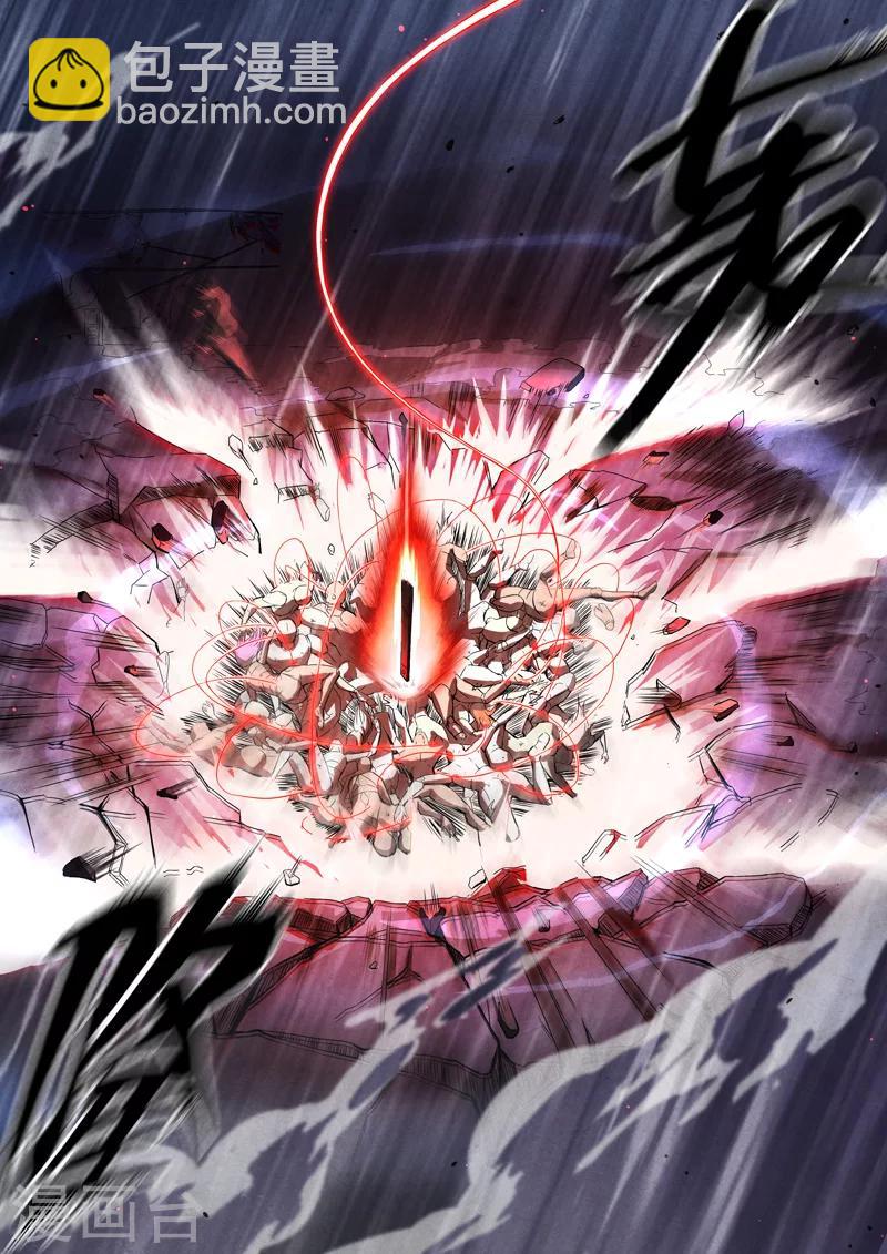 第9话 傀儡9-第9话