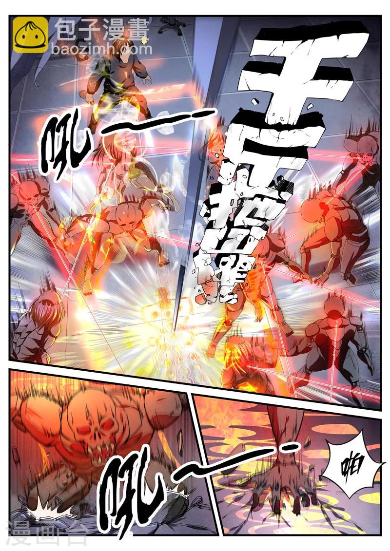 第9话 傀儡9-第9话