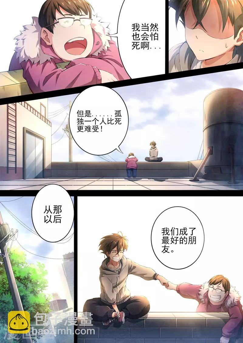 第91话 酆都城13-第93话