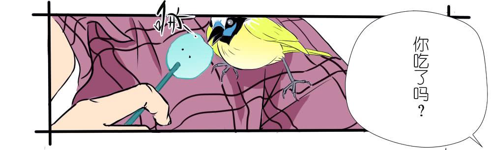 家里来了不速之客-第1话