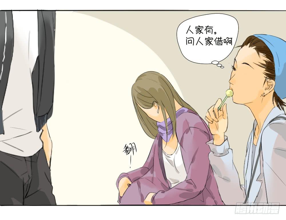 女朋友电话-第11话