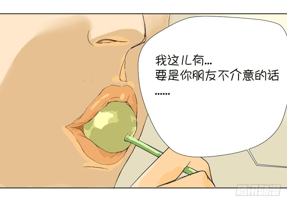 女朋友电话-第11话