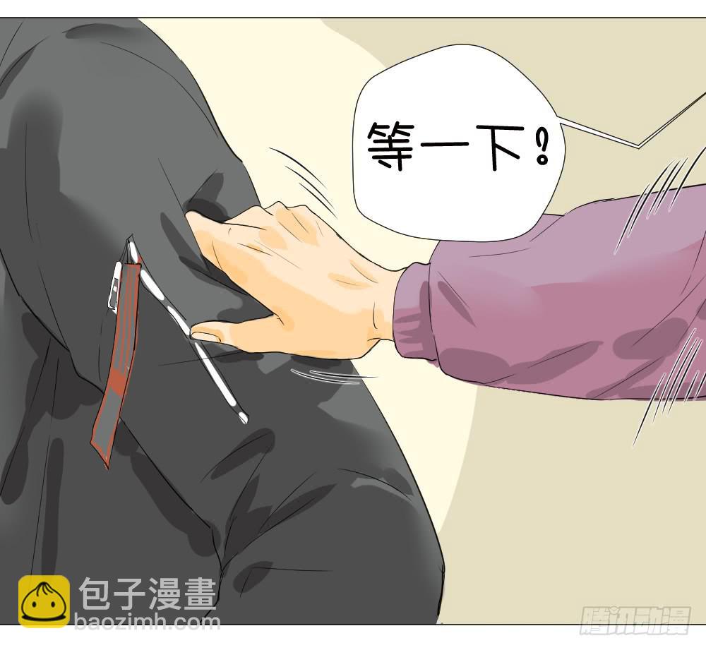 女朋友电话-第11话