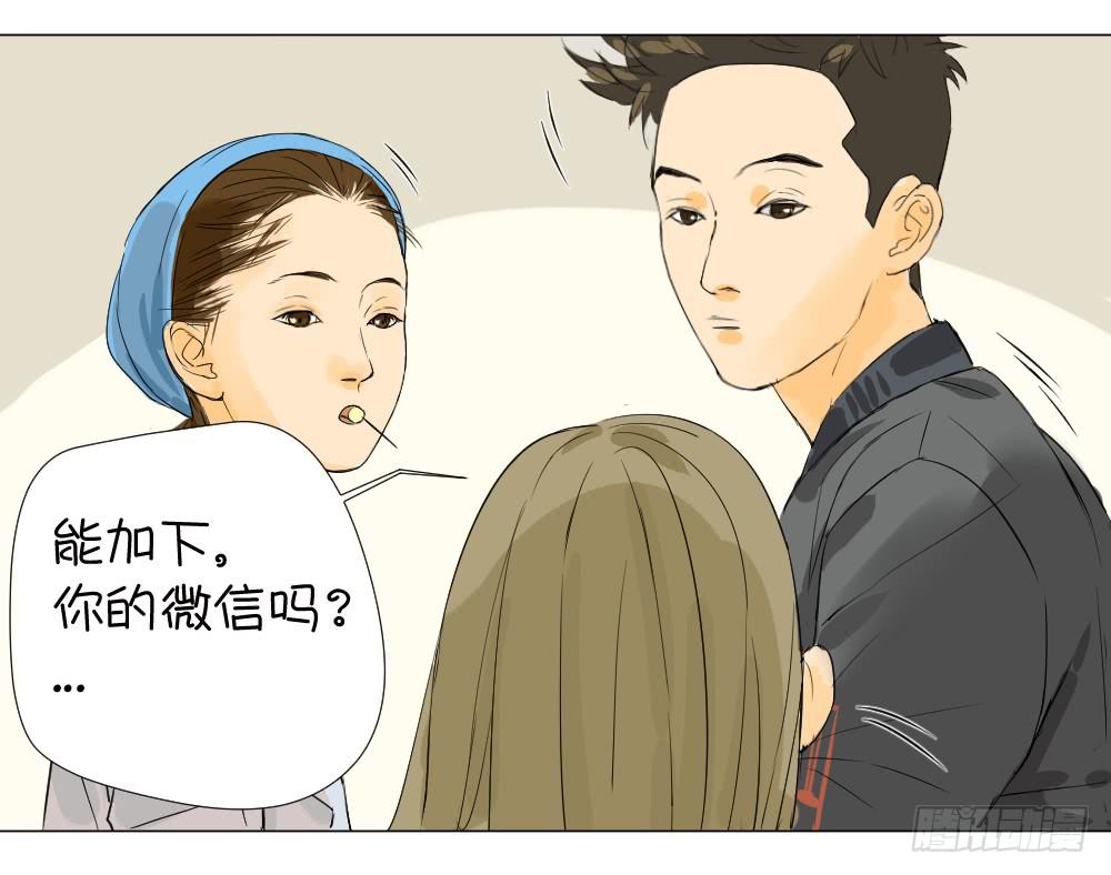 女朋友电话-第11话