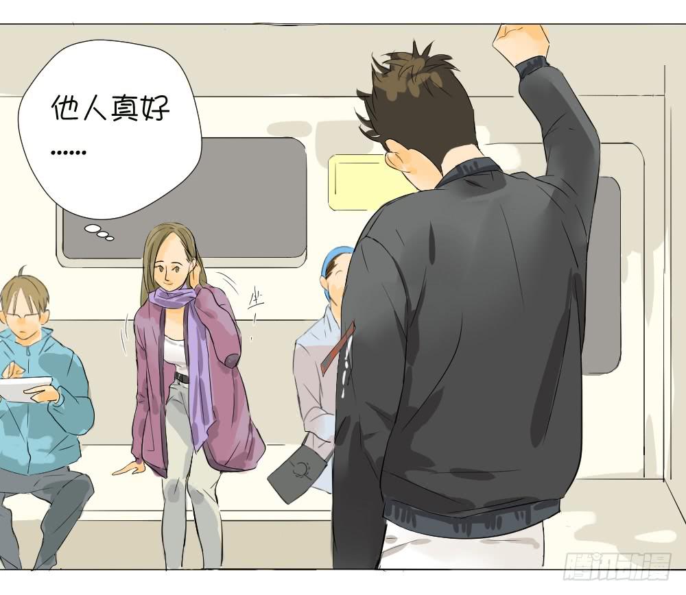 女朋友电话-第11话