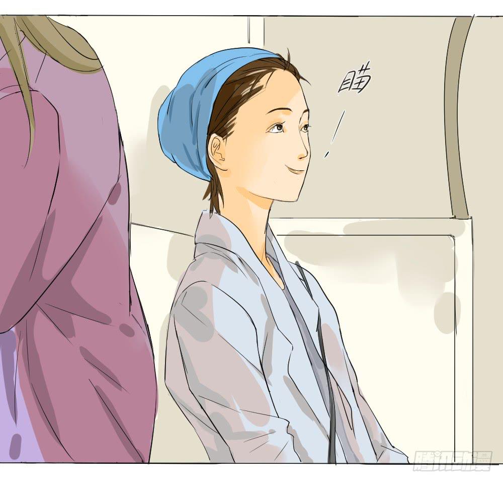 女朋友电话-第11话