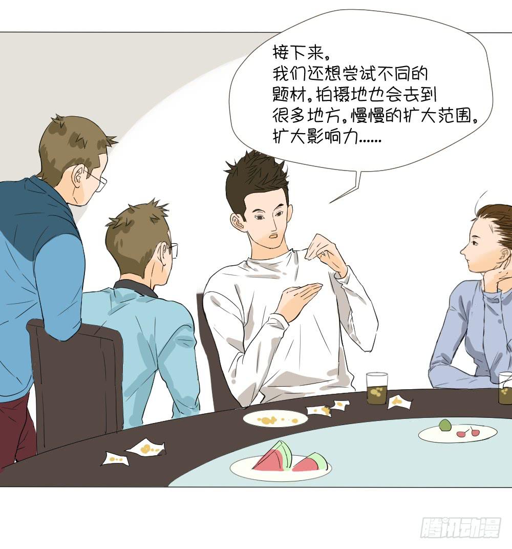 徐洋溢的烦恼-第15话