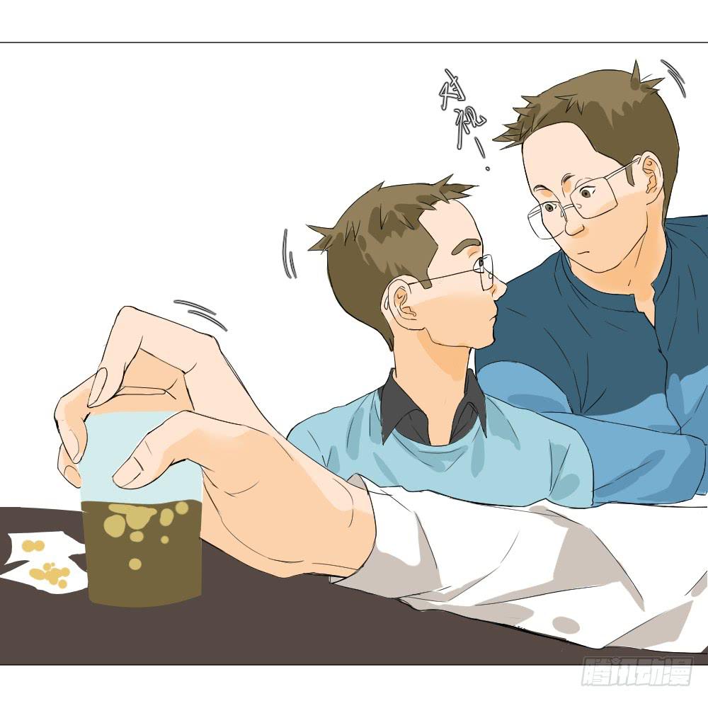 徐洋溢的烦恼-第15话