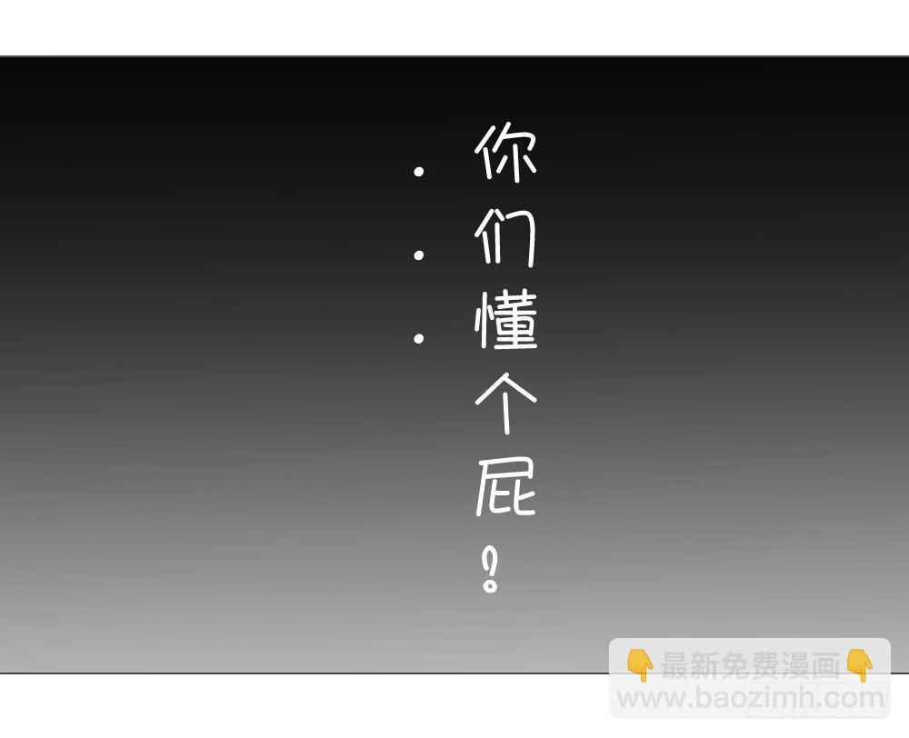 徐洋溢的烦恼-第15话