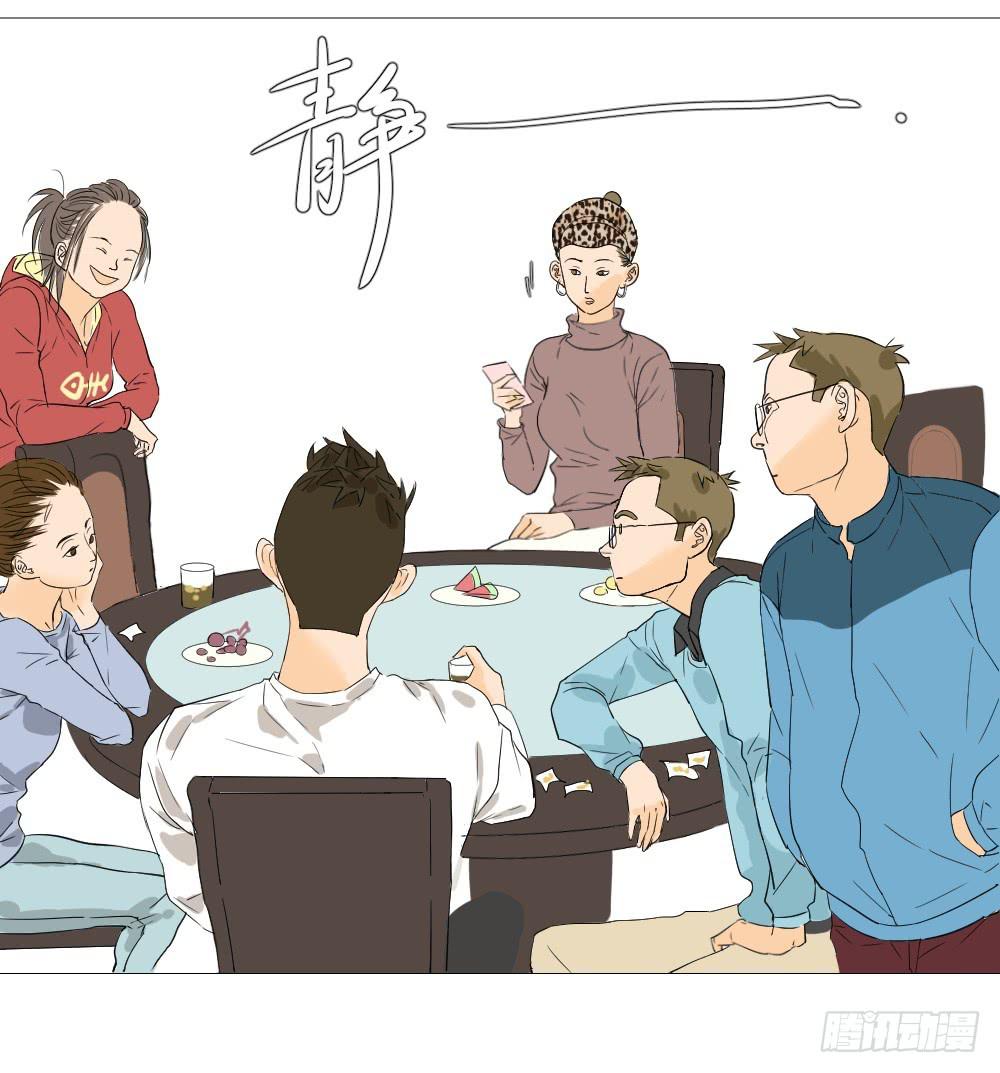 徐洋溢的烦恼-第15话