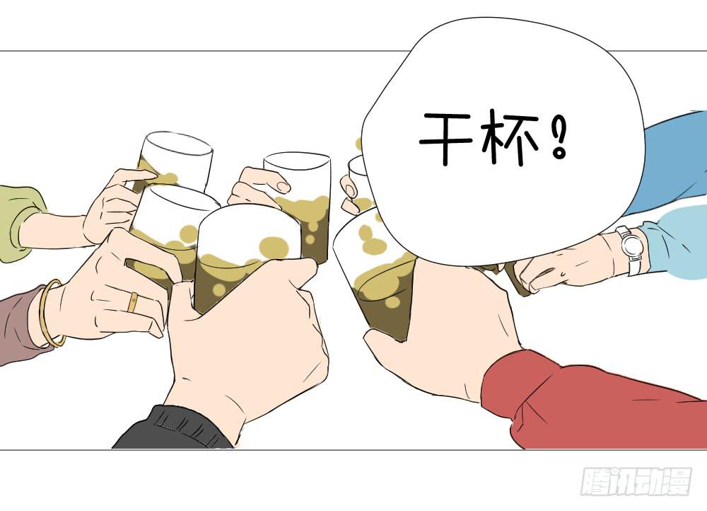 徐洋溢的烦恼-第15话