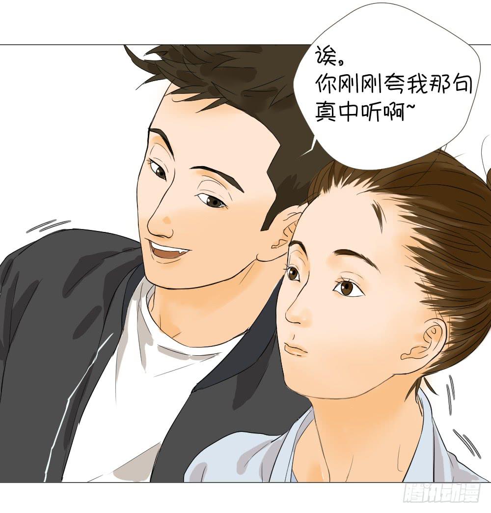 徐洋溢的烦恼-第15话