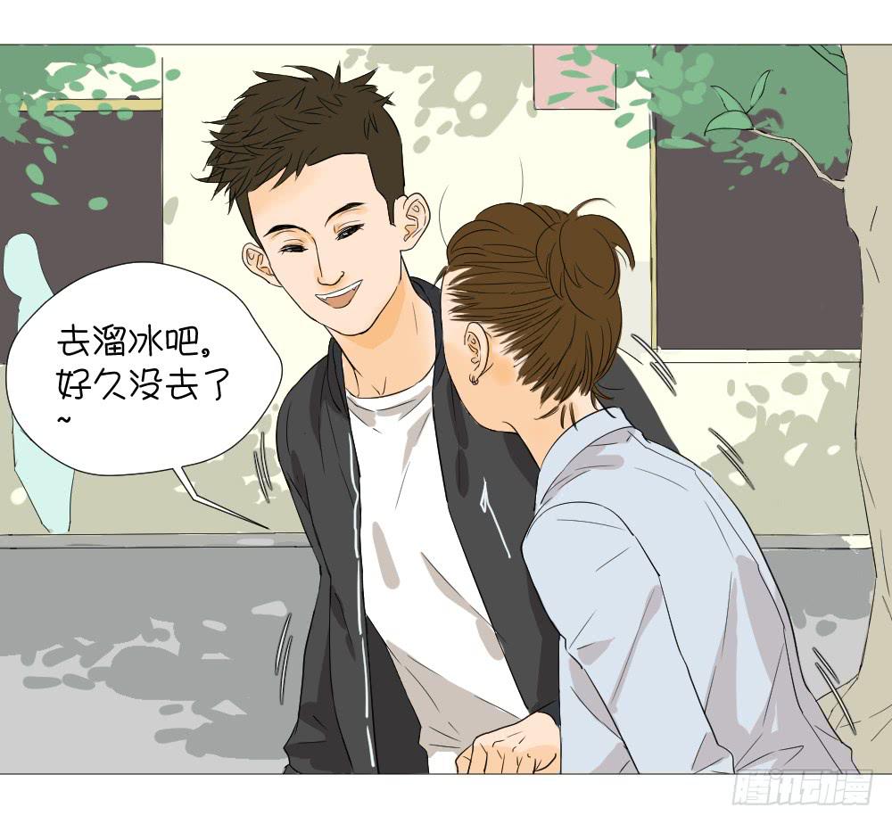 徐洋溢的烦恼-第15话