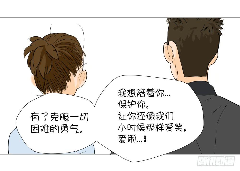 脑补与真相-第17话