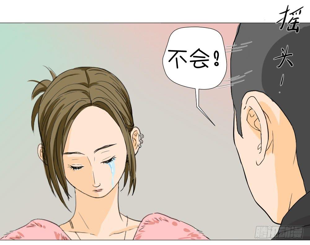 脑补与真相-第17话