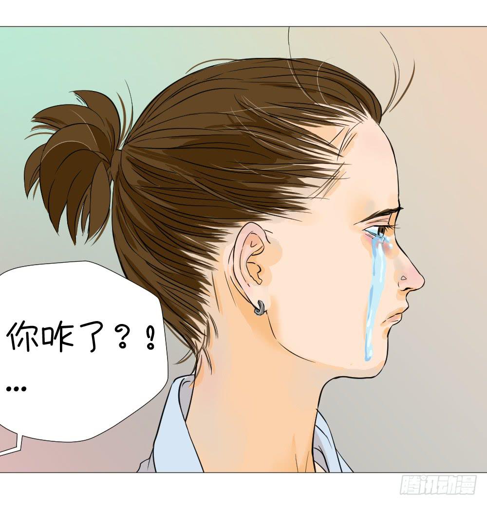 脑补与真相-第17话