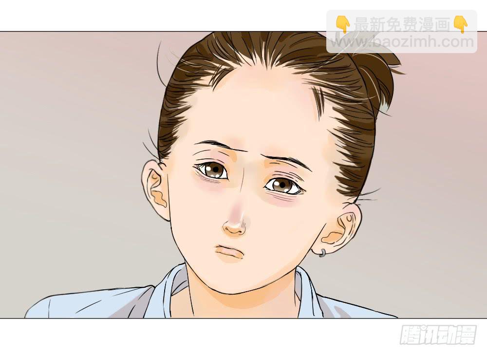 脑补与真相-第17话