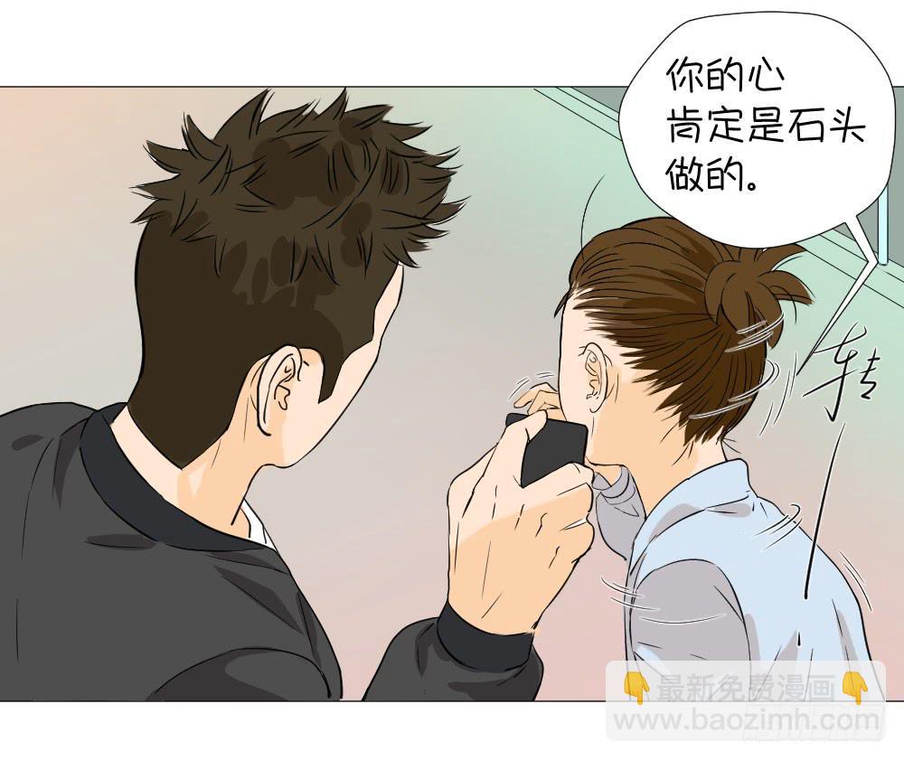 脑补与真相-第17话