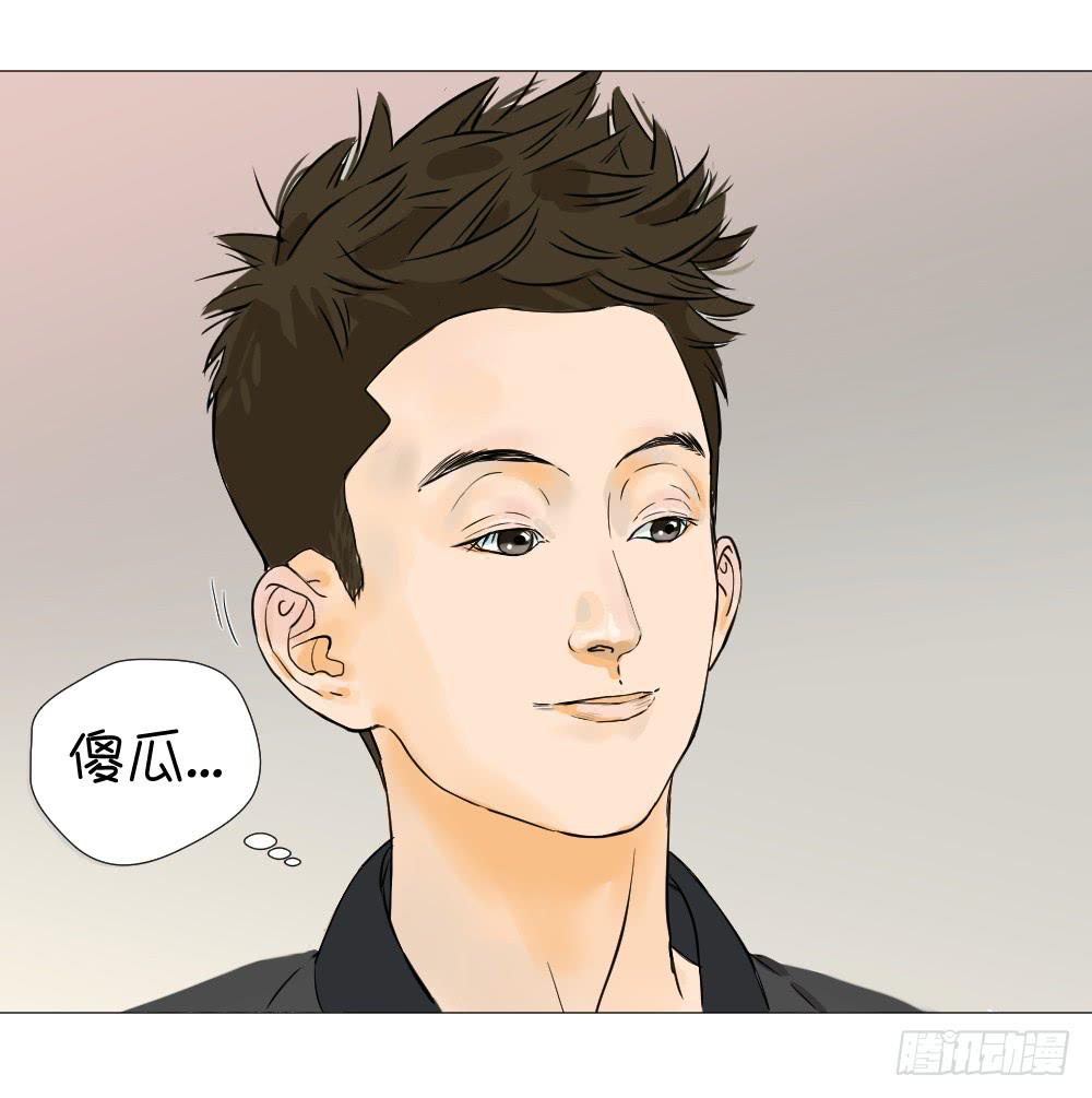 脑补与真相-第17话