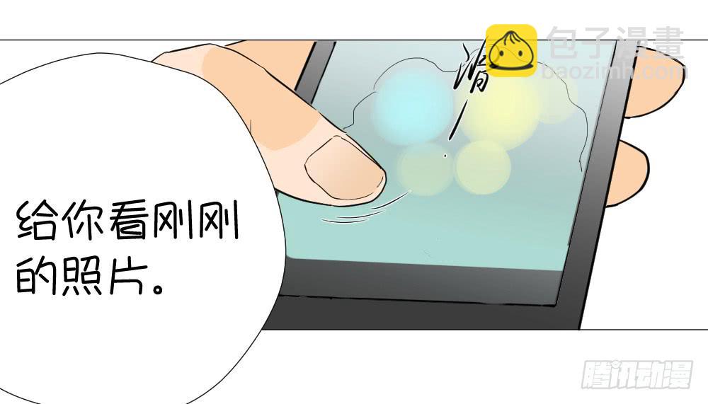 脑补与真相-第17话