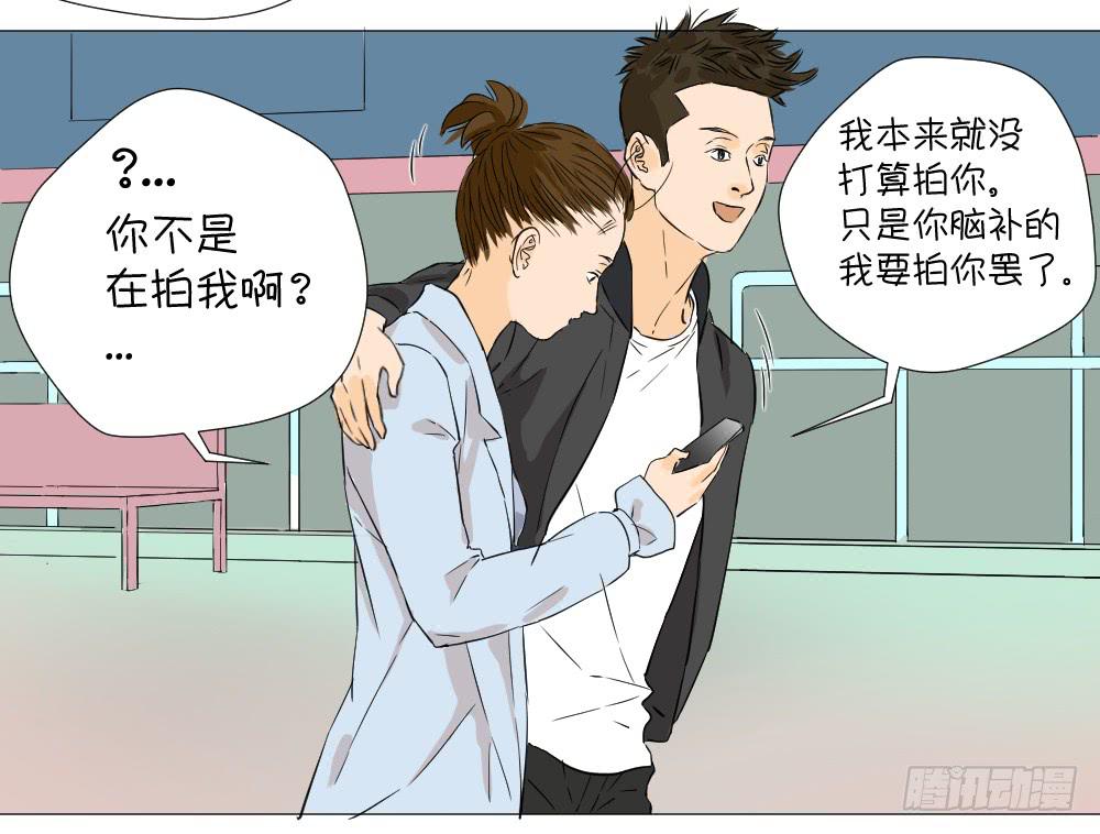 脑补与真相-第17话