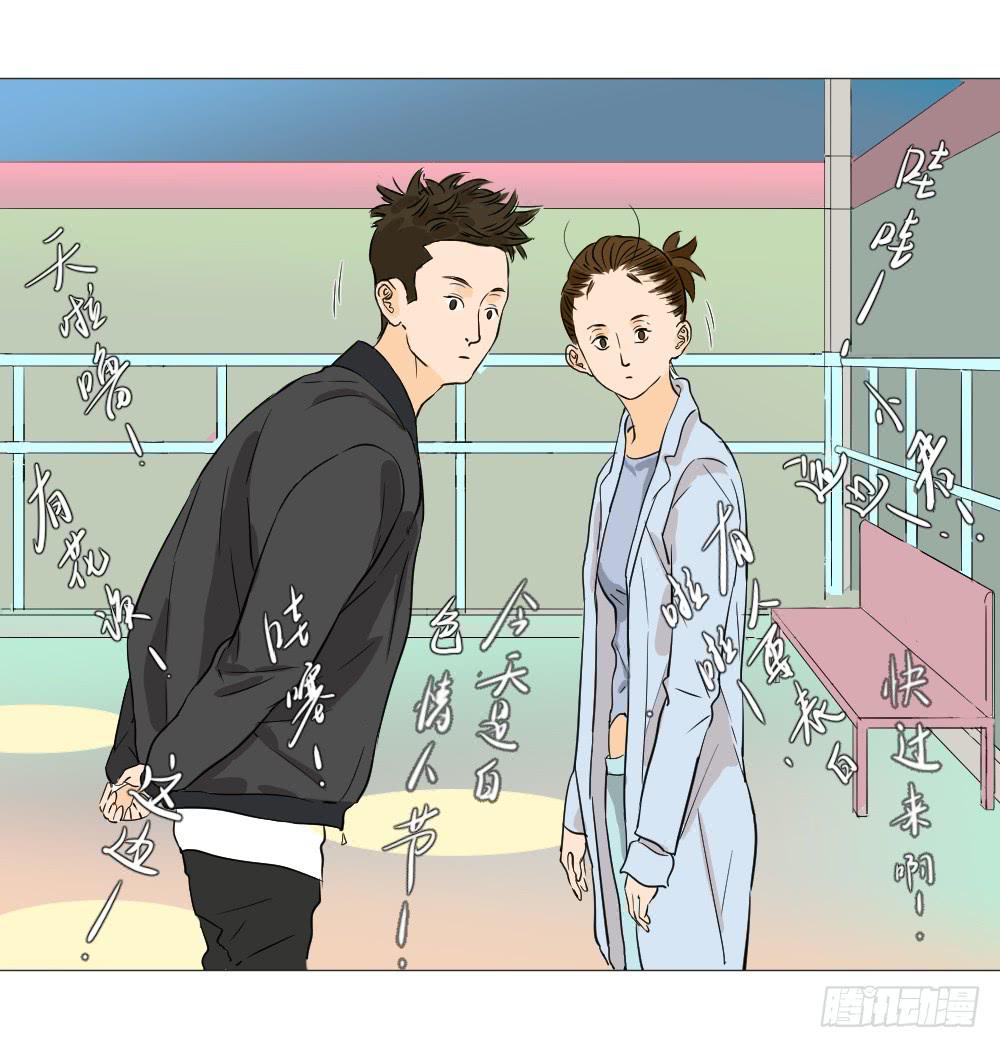 脑补与真相-第17话