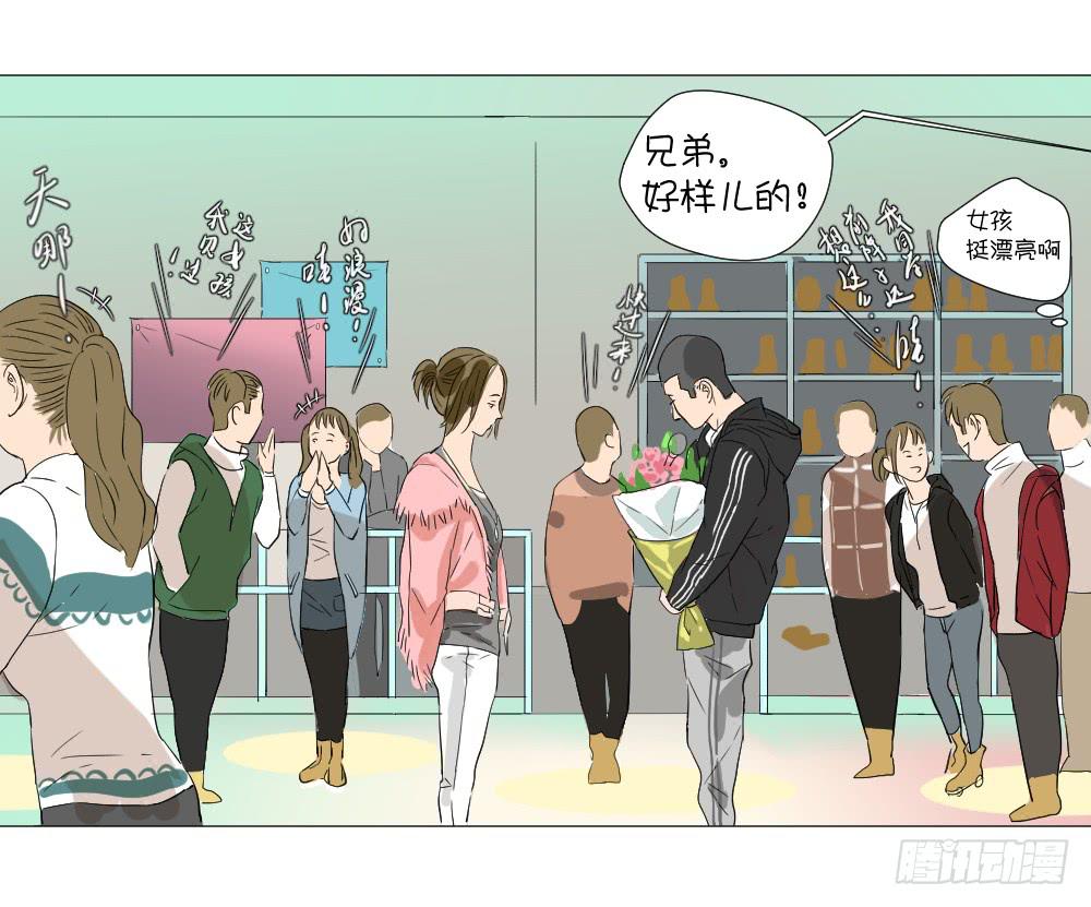 脑补与真相-第17话