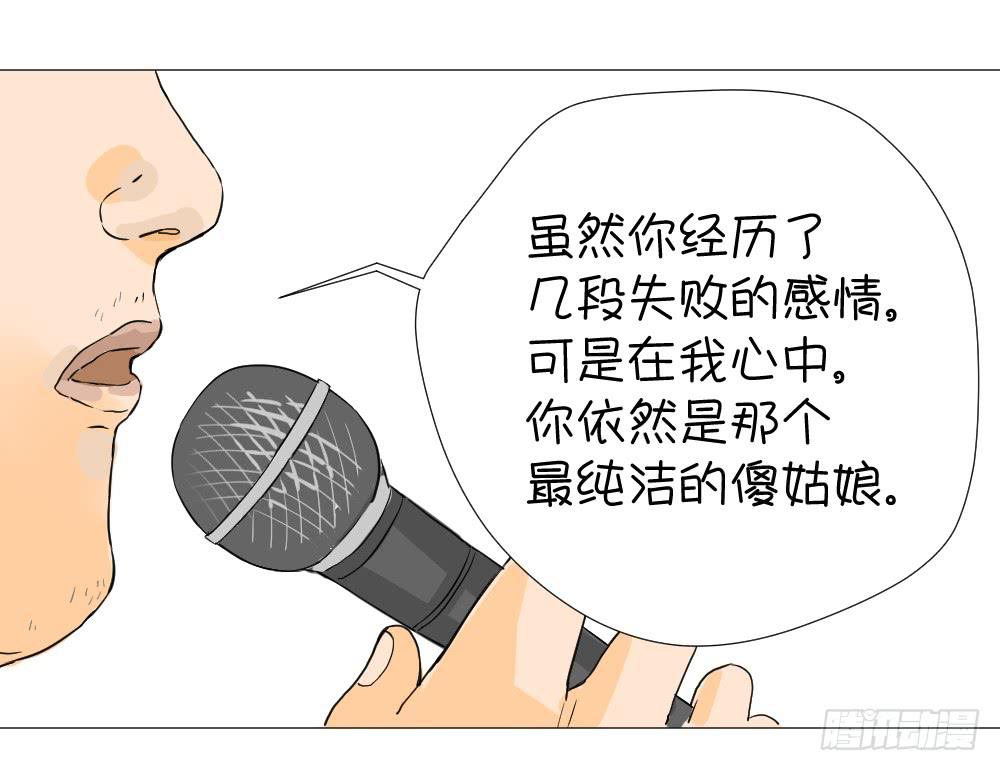 脑补与真相-第17话