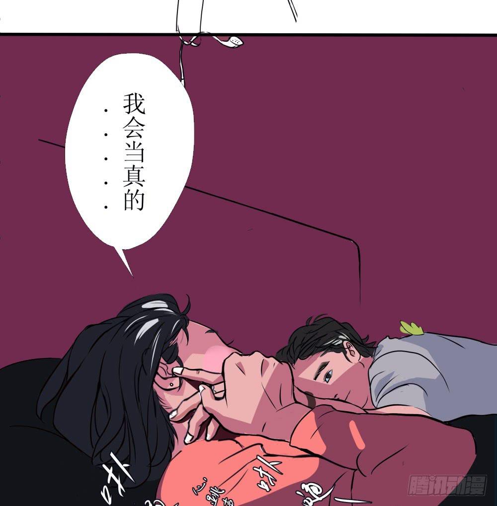 幸福的代价！-第3话