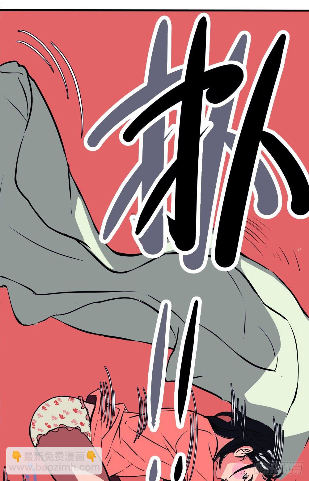 幸福的代价！-第3话